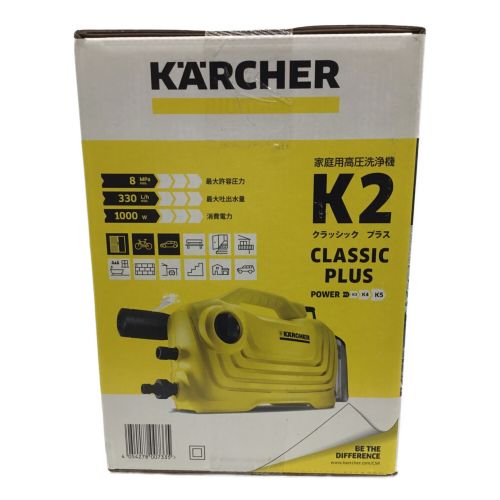 Karcher (ケルヒャー) 高圧洗浄クリーナー K2CP 程度S(未使用品