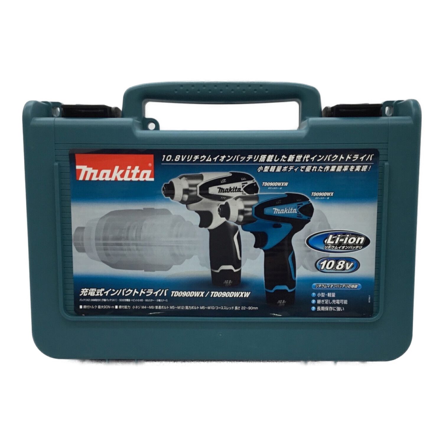 makita マキタ 充電式 インパクトドライバ TD090D 動作確認済 - 工具