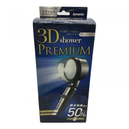 Arromic (アラミック) 3Dシャワー・プレミアム シャワーヘッド ARROMIC 3D-X1A