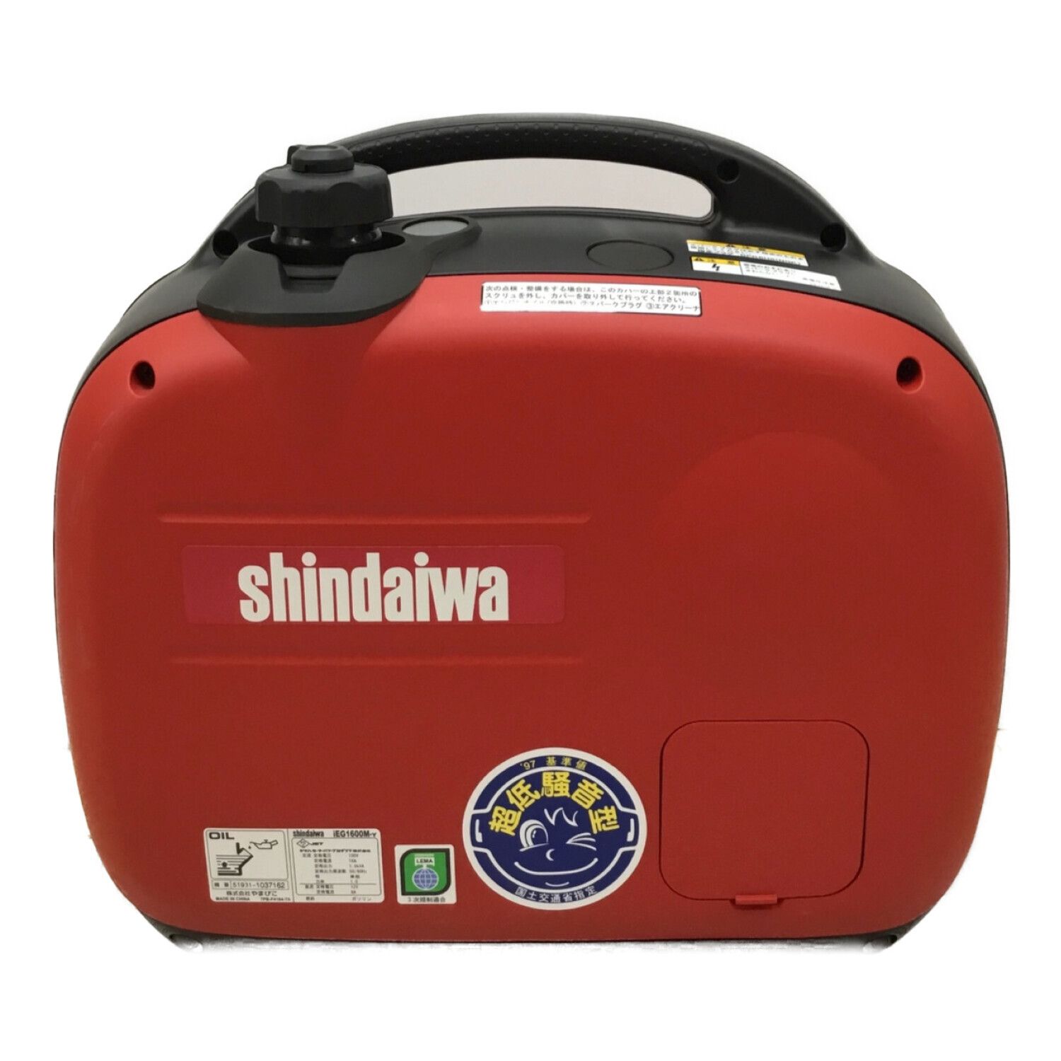 最安値限定SALE014〇未使用品〇新ダイワ SHIN-DAIWA インバーター発電機 EG1600M インバーター発電機