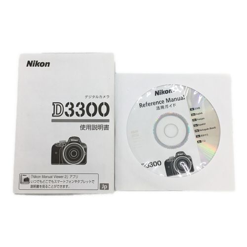 Nikon (ニコン) デジタル一眼レフカメラ D3300 2007974｜トレファクONLINE