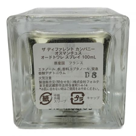 THE DIFFERENT 香水 オスマンチュス オードトワレ スプレイ 100ml 残量80%-99%