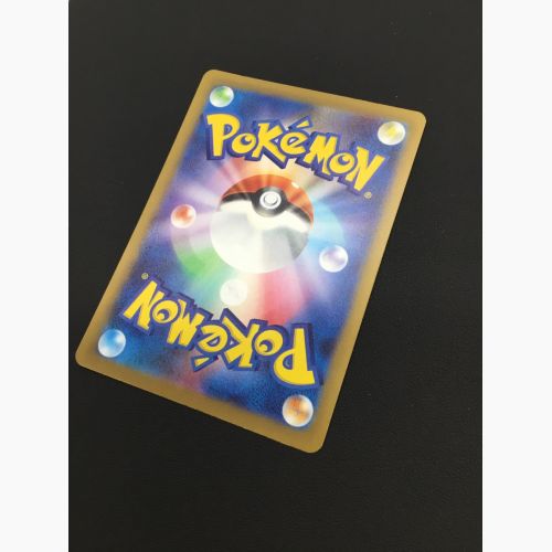 ポケモンカード ナンジャモ 350/190 SAR｜トレファクONLINE