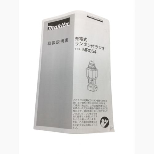MAKITA (マキタ) 充電式ランタン付ラジオ MR054 - 未使用品