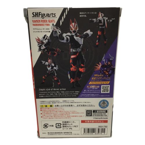 BANDAI (バンダイ) 仮面ライダーギーツ マグナムブースト S.H.Figuarts