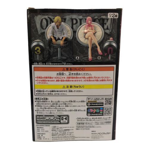 BANPRESTO (バンプレスト) フィギュア ワンピース Grandline DXF VINSMOKE REIJU