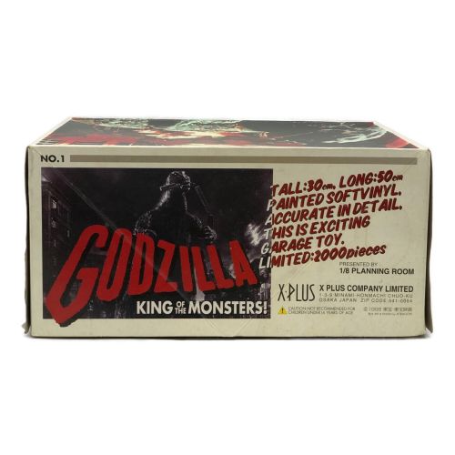X-PLUS (エクスプラス) 怪獣王 ゴジラ US.Godzilla 1998｜トレファクONLINE