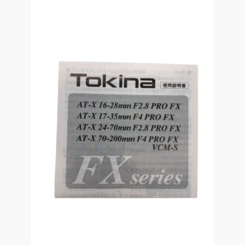 Tokina (トキナー) ズームレンズ AT-X 24~70mm F2.8 PRO FX ニコンマウント -