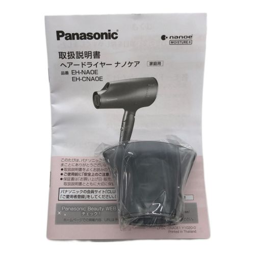 Panasonic (パナソニック) ヘアードライヤー EH-CNA0E-A｜トレファクONLINE