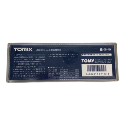 TOMIX (トミックス) 模型 国鉄/JR ED75-1000形 電気機関車