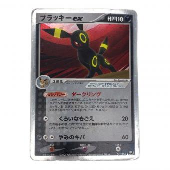 ポケモンカード ブラッキーex 091/106