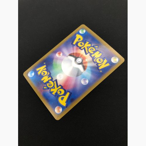 ポケモンカード エリカの招待 196/165 SR