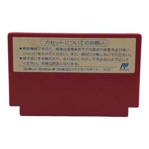 ファミコン用ソフト マックスウォーリアー CERO A (全年齢対象)