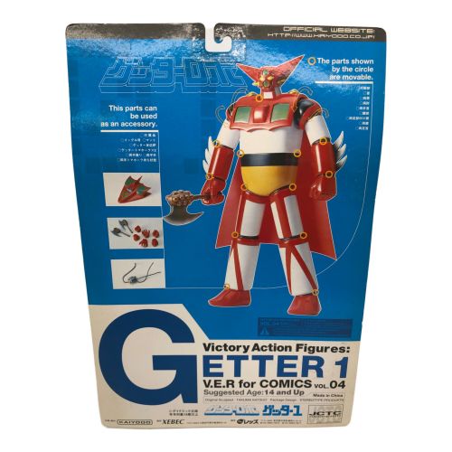 ゲッターロボ フィギュア GETTER 1