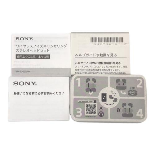 SONY (ソニー) ワイヤレスイヤホン YY2948 動作確認済み