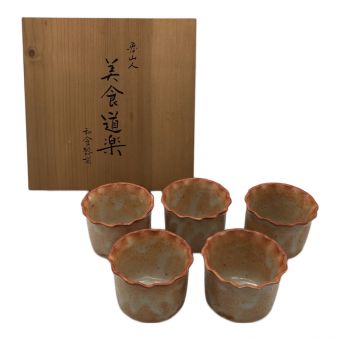 祥山作 魯山人 和食器 5Pセット 未使用品