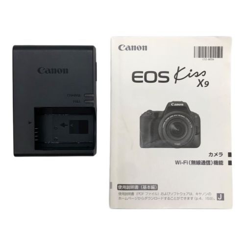 CANON (キャノン) デジタル一眼レフカメラ EOS Kiss X9 2420万画素 専用電池 SDカード対応 -