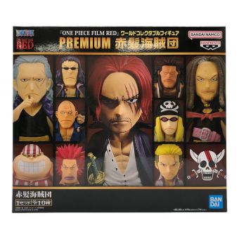 フィギュア ONEPIECEFILMRED ワールドコレクタブル PREMIUM 赤髪海賊団