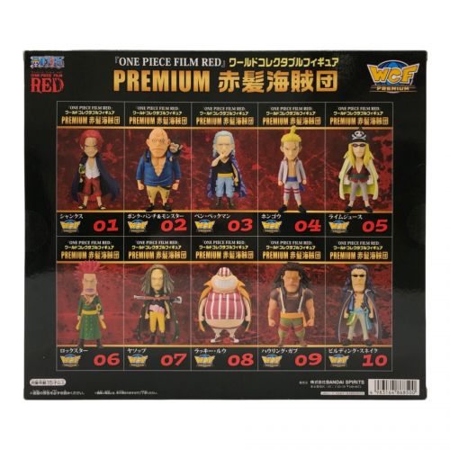 フィギュア ONEPIECEFILMRED ワールドコレクタブル PREMIUM 赤髪海賊団