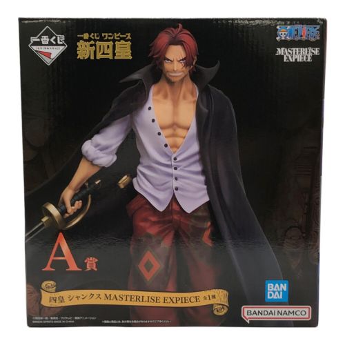 ONE PIECE (ワンピース) フィギュア 新四皇 Ａ賞 四皇 シャンクス MASTERLISE EXPIECE