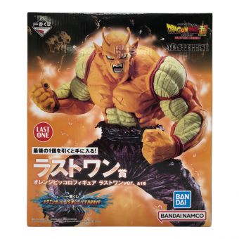 ドラゴンボール超 (ドラゴンボールスーパー) フィギュア オレンジピッコロフィギュア ラストワンVER MASTRTLISE