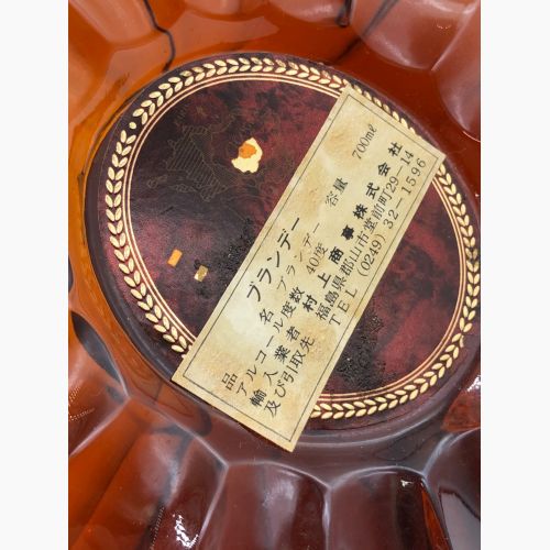 レミーマルタン (REMY MARTIN) コニャック 700ml XOスペシャル 未開封