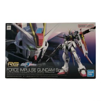 フォースインパルスガンダムSpecII RG 1/144