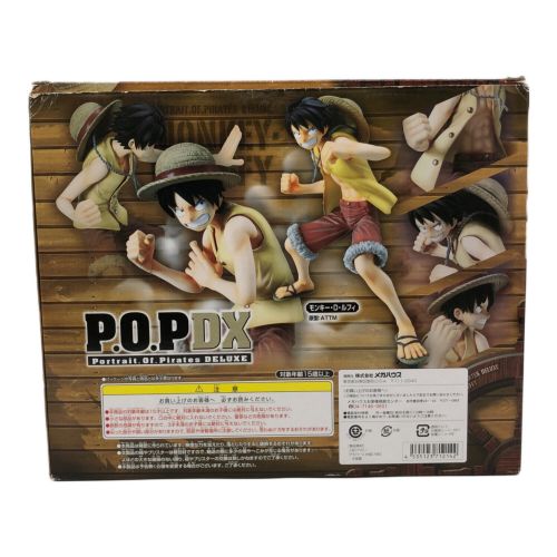 Megahouse (メガハウス) フィギュア モンキー・D・ルフィ P.O.P