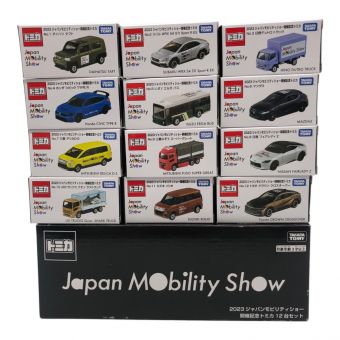 TOMY (トミー) トミカ 2023 JAPAN MOBILITY SHOW 開催記念トミカ 12台セット