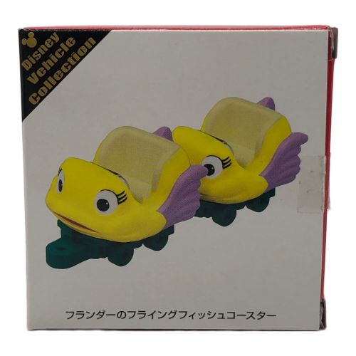 TOMY (トミー) トミカ disney resort フランダーのフライングフィッシュコースター