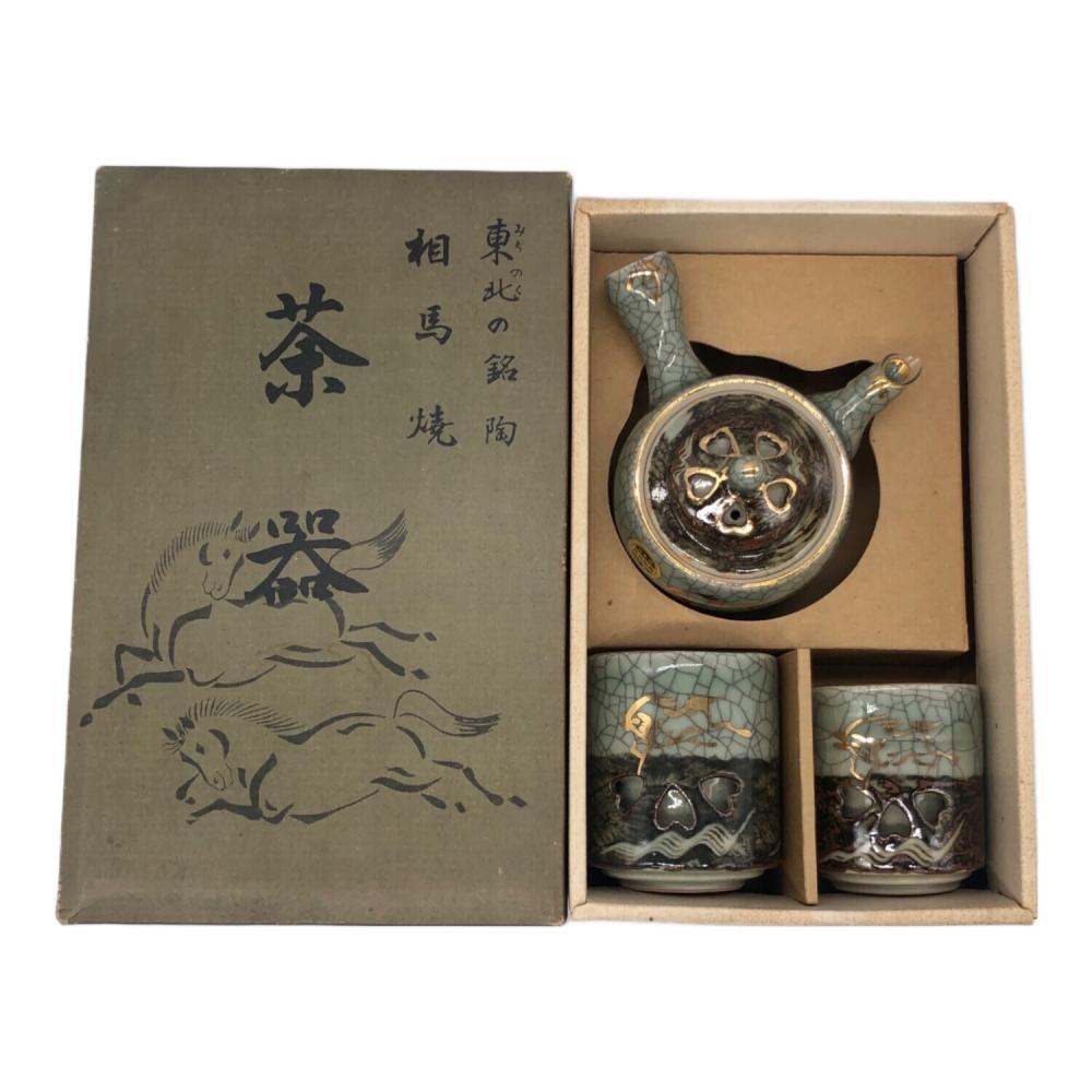 相馬焼 (ソウマヤキ) 二重焼き茶器揃え 竹鳳 急須1・湯呑2セット