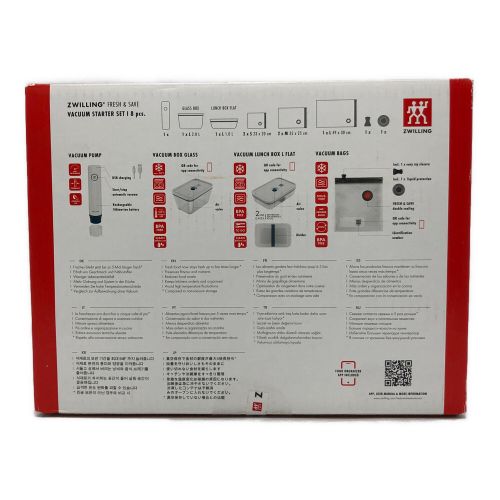 ZWILLING (ツヴィリング) 真空保存容器スターターセット 36815-014