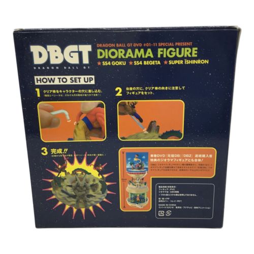 フィギュア Dragon Ball GT DIORAMA FIGURE 超サイヤ人４孫悟空 ベジータ 超一星龍