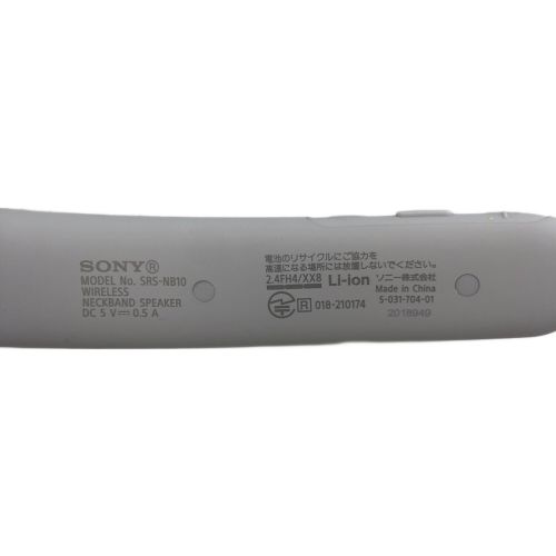 SONY (ソニー) ワイヤレスネックバンドスピーカー SRS-NB10