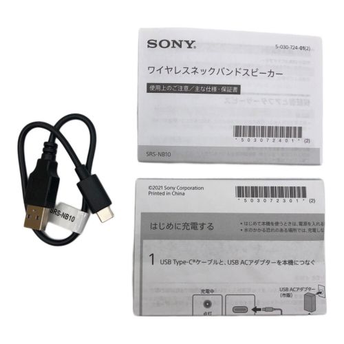 SONY (ソニー) ワイヤレスネックバンドスピーカー SRS-NB10