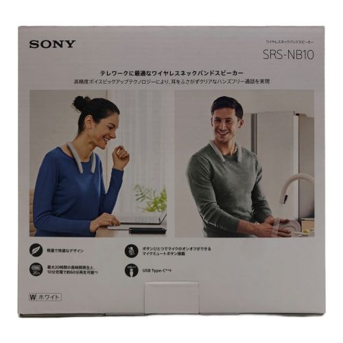 SONY (ソニー) ワイヤレスネックバンドスピーカー SRS-NB10