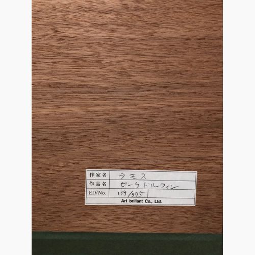 ホセ カルロス ラモス 絵画 ピンクドルフィン 139/375