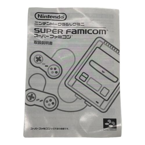 Nintendo (ニンテンドー) ニンテンドークラシックミニ CLV-301 動作確認済み -