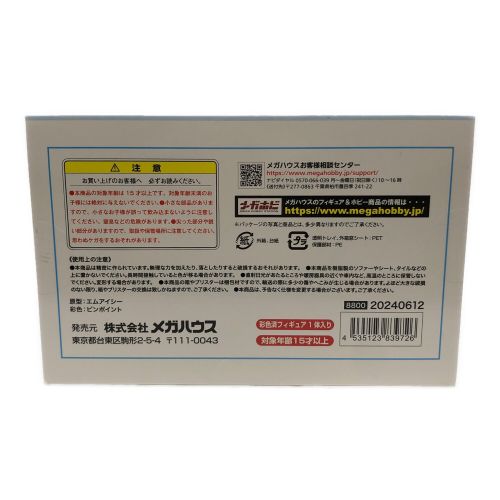 Megahouse (メガハウス) フィギュア Re:ゼロから始める異世界生活 てのひらレム