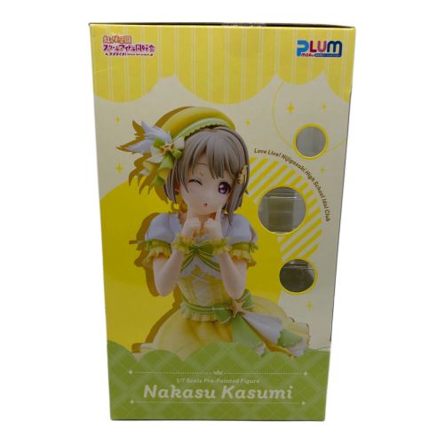 PLUM (プラム) フィギュア 虹ケ咲学園 スクールアイドル同好会!ラブライブ 1/7スケール 中須かすみ