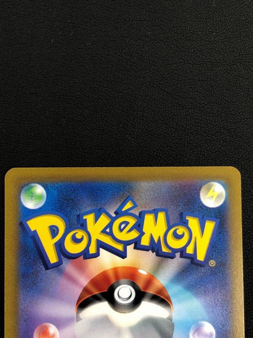 ポケモンカード キハダ 099/073 SAR