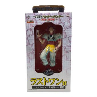BANPRESTO (バンプレスト) フィギュア ラストワン賞 HUNTER×HUNTER ヒソカフィギュア奇術師ver. 一番くじ