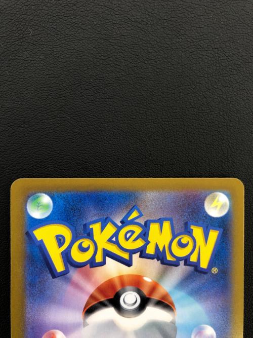 ポケモンカード ナンジャモのハラバリーex