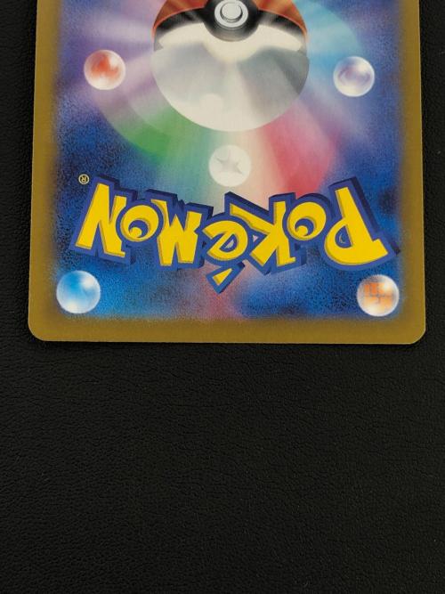 ポケモンカード ナンジャモのハラバリーex