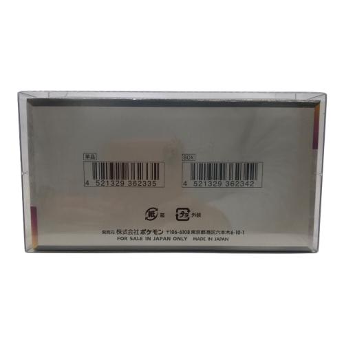 ポケモンカード スカーレット&バイオレット ハイクラスパック テラスタルフェスex