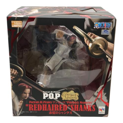 ONE PIECE (ワンピース) フィギュア Playback Memories 赤髪のシャンクス Portrait.Of.Pirates