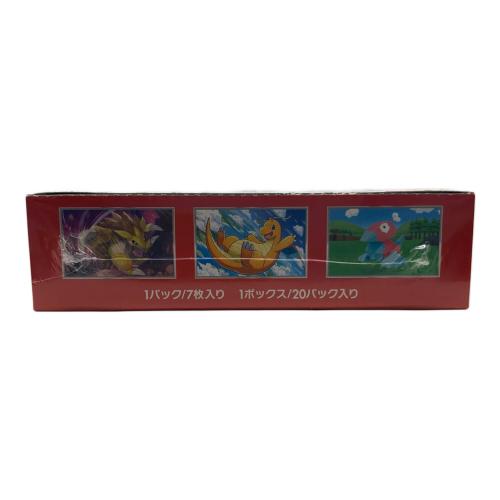 ポケモンカード スカーレット&バイオレット 強化拡張パック ポケモンカード 151