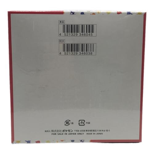ポケモンカード 未開封BOX スカーレット&バイオレット 強化拡張パック 151