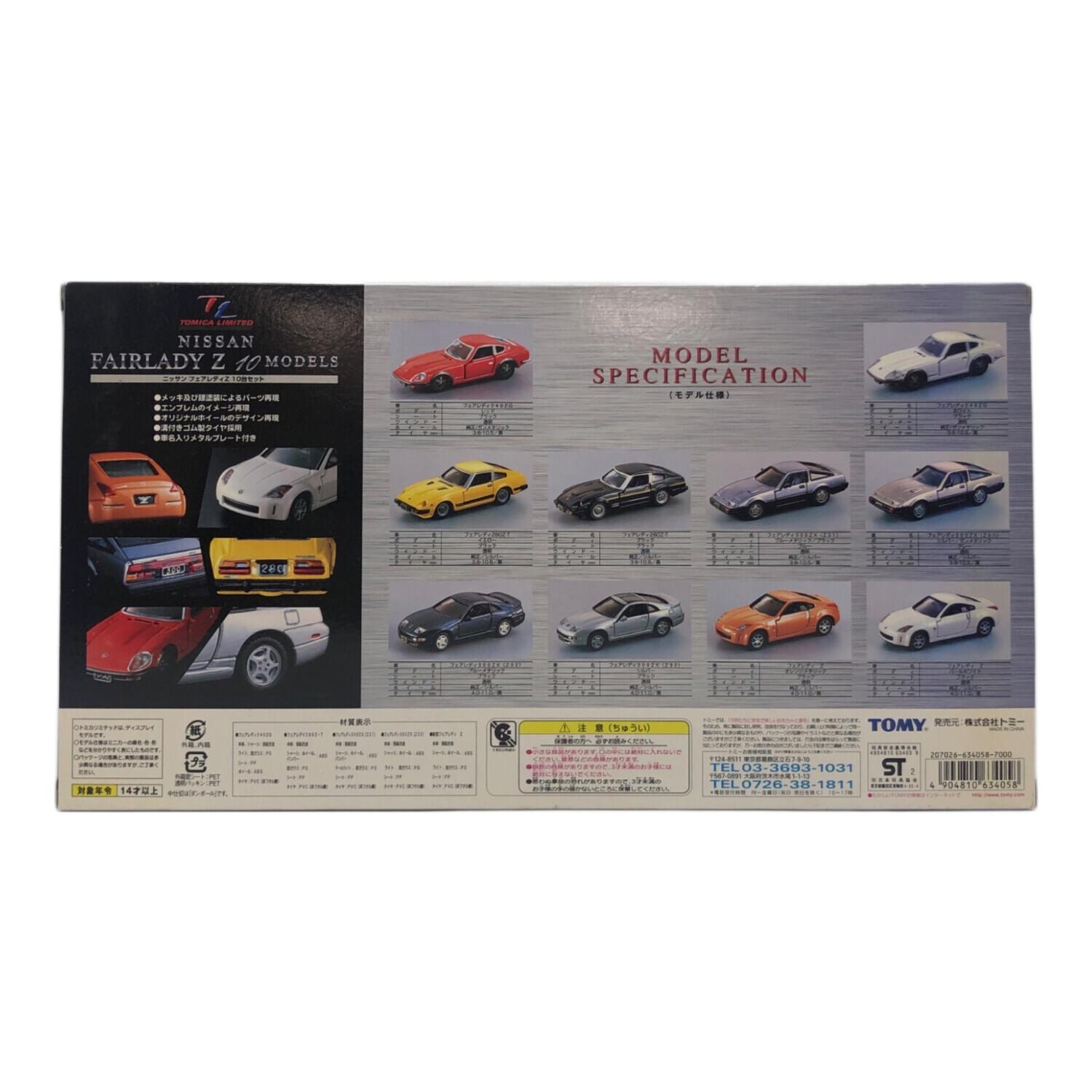 トミカ41台まとめ売り ブリスター 箱 トミカリミテッド　新品・未使用 Yahoo!オークション -「ブリスター トミカ」の落札相場・落札価格