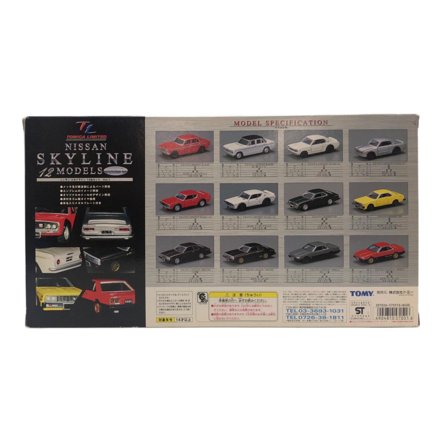 TOMY (トミー) トミカ 箱ダメージあり ニッサンスカイライン 12MODELS